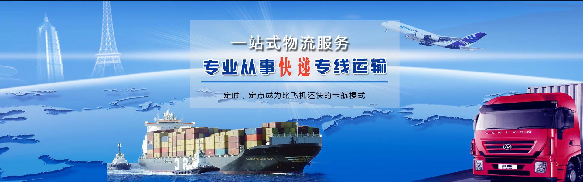 玉门到加拿大物流公司-玉门至加拿大物流专线-玉门空运到加拿大-优时通物流有限公司