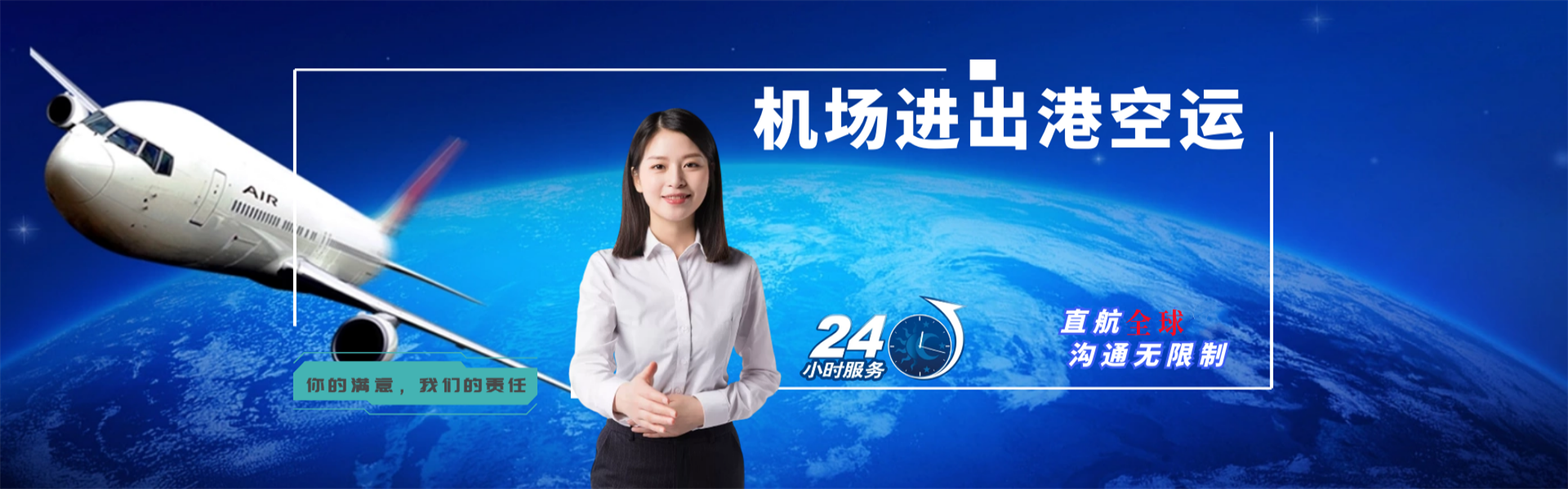玉门到加拿大物流公司-玉门至加拿大物流专线-玉门空运到加拿大-优时通物流有限公司