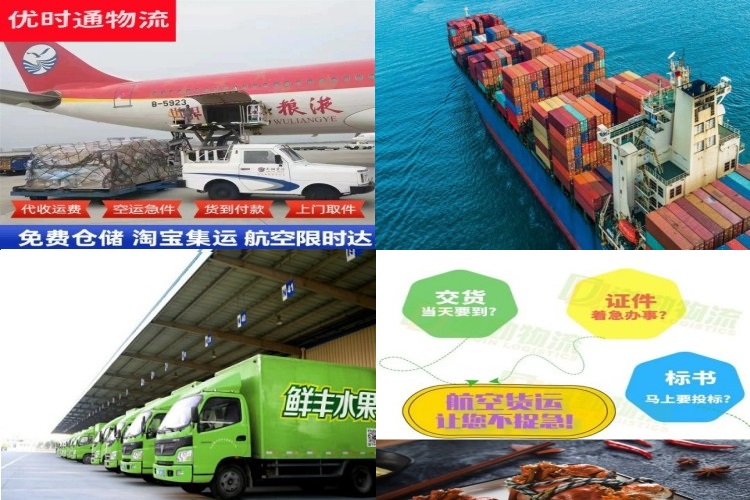 玉门到加拿大航空货运公司-玉门到加拿大物流专线